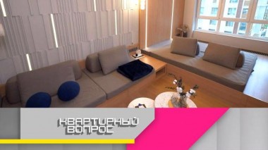 Спальня-шкатулка с потайными местами, подушками-валунами и норкой для кошки 21.06.2024