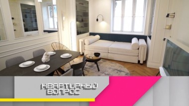 Стильный интерьер гостиной с мини-кухней вместо постсоветского шика 19.06.2020