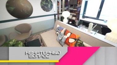 Супергеройская комната для любителей Бэтмена, Супермена и Человека-паука 23.02.2019