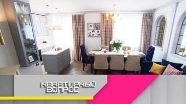 Уголок солнечного Еревана в просторной кухне-гостиной 26.05.2018