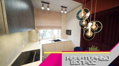 Универсальная кухня-гостиная с инжирными нотками 16.11.2019