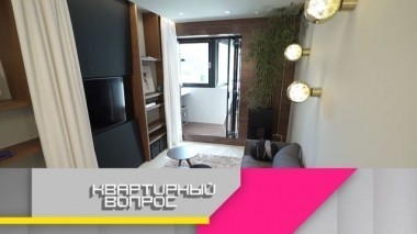 Уютная гавань в гостиной с бесконечной линией горизонта 12.05.2018