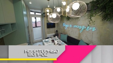 Уютная кухня в духе семейного итальянского ресторана 07.02.2020