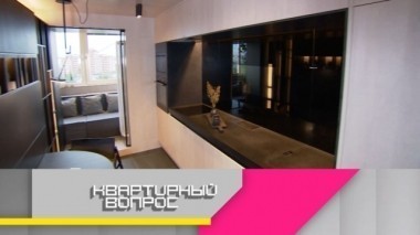 Уютный спортбар на кухне с закрытым стеллажом и потайными столами 20.10.2017