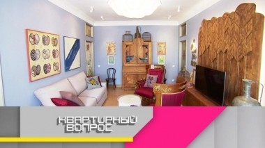 Яблоки, бабочки и цветы в квартире-музее итальянского писателя Тонино Гуэрра 30.06.2018