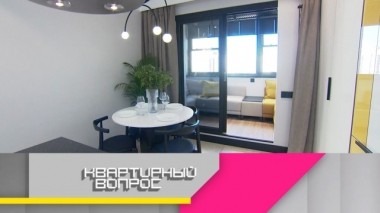 Яркая геометрия в комнате для чувственных натур 20.04.2019