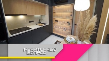 Яркое решение для темной маленькой кухни 07.03.2020