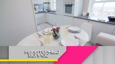 Заснеженные вершины на кухне для чемпионки России по горным лыжам 31.03.2018