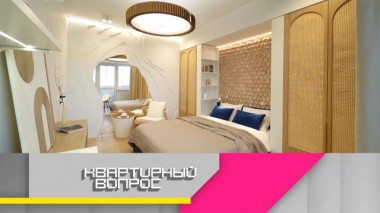 Зеркало-озеро и природные фактуры в спальне с лоджией и мини-кабинетами 26.04.2024