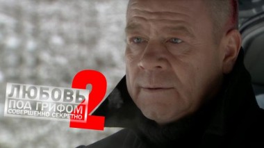 2-я серия 19.04.2024