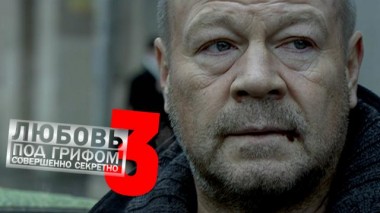 1-я серия 19.04.2024