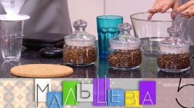 3 способа сварить кофе дома, лайфхаки по обустройству прихожей и новый декор киноквартиры 19.11.2018