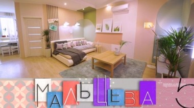 4 дизайнерских приема для квартиры и удивительные превращения небольшой кухни 30.11.2019