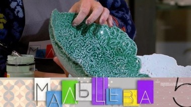 Ажурное блюдо из глины, тост со скрэмблом и беконом, итальянские тренды в дизайне 22.11.2018