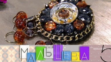 Брошь своими руками и средства от неприятного запаха в холодильнике 05.11.2018