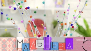 Букет из помпонов и сухих веток, а также - предметы интерьера из бетона 19.12.2019