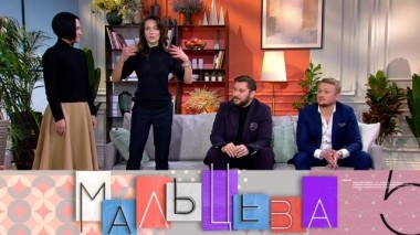 Достоинства маленькой груди, советы по приобретению квартиры и рецепт котлет из щуки 02.04.2019