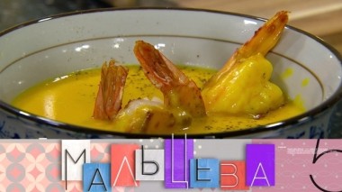 Экзотический суп с тыквой и креветками, а также - космический интерьер комнаты 06.11.2019