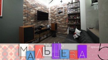 Интерьер с мужским характером и панно из дерева 29.05.2019