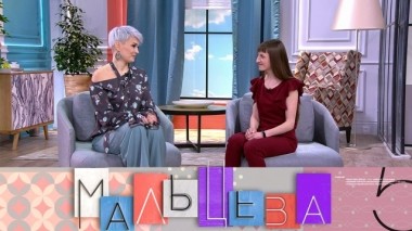 Исправление прикуса, а также - выбор квартиры для молодой семьи 21.05.2019