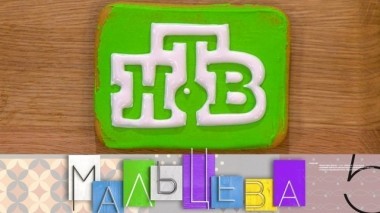 История пряничных дел мастера, рецепт бртуча и быстрый способ заправить кровать 08.10.2018