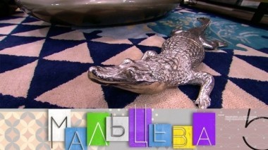 Крокодил и маджонг в новогоднем интерьере, как правильно загадывать желания и хранить постельное белье 18.11.2018