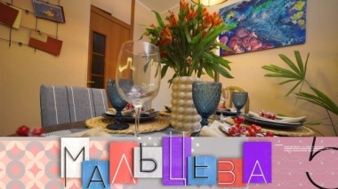 Кухня с медными акцентами и рецепт чилийской касуэлы 26.11.2019