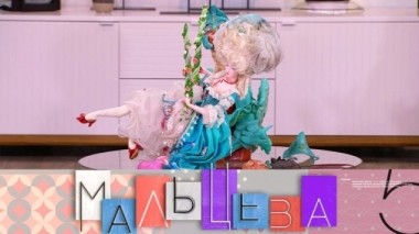 Куклы с историей, хаш из говяжьего рубца и технологии против старения 09.04.2019