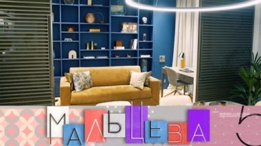 Квартира-трансформер и скорая модная помощь для пенсионерки 10.04.2019