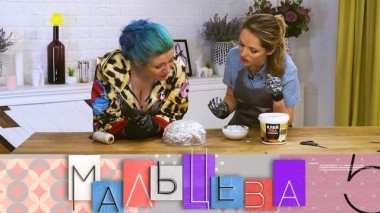 Модный образ для скромницы, поделки из ниток и суп из трески 05.06.2019