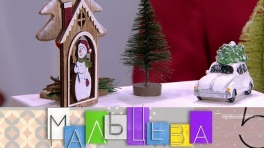 Нарядные идеи для детской, сырники с вишневым вареньем, а также - Мария Захарова - о быте дипломата 26.11.2018