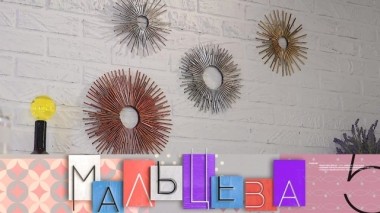 Необычный декор из трубочек и грамотное зонирование в нестандартной квартире 24.04.2019