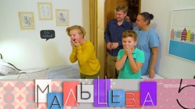 Новая детская без ремонта и занятия современных пенсионеров 17.09.2019