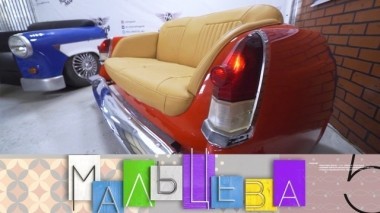 Новая жизнь старых авто, панно из гипса и последние тренды в дизайне и декоре 29.11.2018