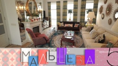 Обновленный интерьер с характером и оригинальный способ разрисовать посуду 18.09.2019