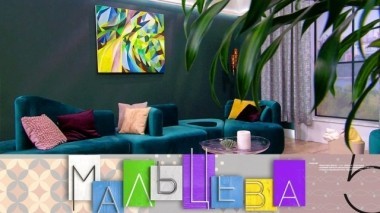 Переделка гостиной за пять минут и стильное преображение активной пенсионерки 07.11.2018