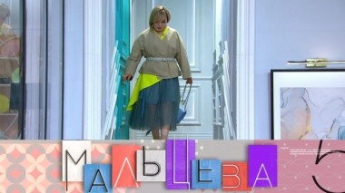 Преображение многодетной мамы, выбор квартиры и борьба с акне 12.11.2019