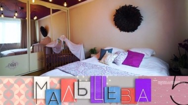 Редизайн яркой спальни и подготовка ребенка к школе 13.11.2019