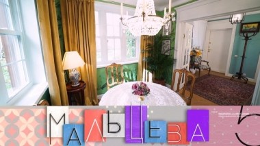 Роскошная гостиная на скромной даче, диагностика варикоза и эффектный образ для многодетной мамы 18.11.2019