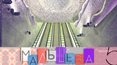 Самое красивое метро в мире, детская-трансформер и способы прекратить переедание 13.10.2019