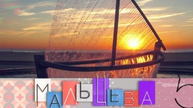 Самые интересные фонтаны мира и лишний вес при планировании беременности 17.06.2019