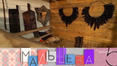 Шедевры из мусора, интерьер с французским шиком и абажур из прищепок 11.12.2019