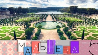 Шедевры ландшафтного дизайна и лишний вес после пятидесяти 26.08.2019