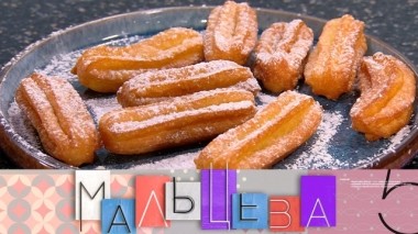 Сладкие испанские чуррос, интерьер для экстремалов и борьба с прокрастинацией 08.10.2019