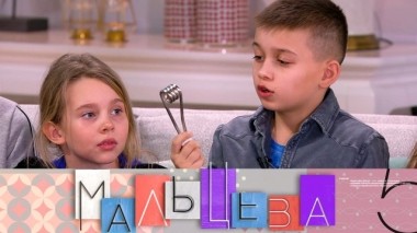 Советские гаджеты, секреты долголетия и покупка столичной недвижимости 26.03.2019