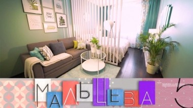 Средиземноморская атмосфера в спальне-гостиной и проект Мамина корзинка 22.06.2019