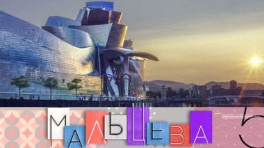 Старые материалы для новых фасадов и пять простых правил для похудения 21.09.2019