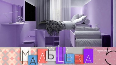 Стильное решение для 8-метровой спальни, испытание для DJ Грува и необычный торшер из труб 28.01.2020