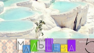 Топ-5 невероятных мест для путешествий и рецепт острого пирога с сулугуни 14.05.2019