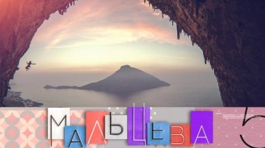 Топ-5 самых загадочных пещер мира и что есть, чтобы похудеть 15.09.2019